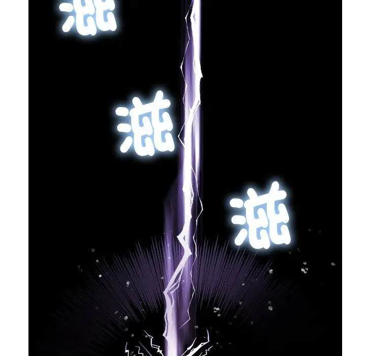 漫画《寄生教授家》第6话第35张图