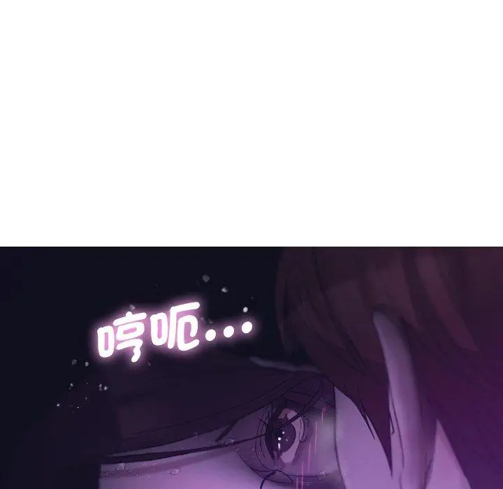 漫画《寄生教授家》第6话第48张图