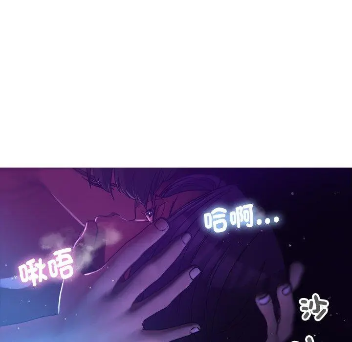 漫画《寄生教授家》第6话第52张图