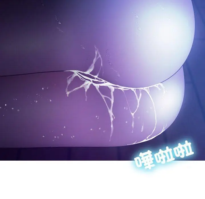 漫画《寄生教授家》第7话第13张图