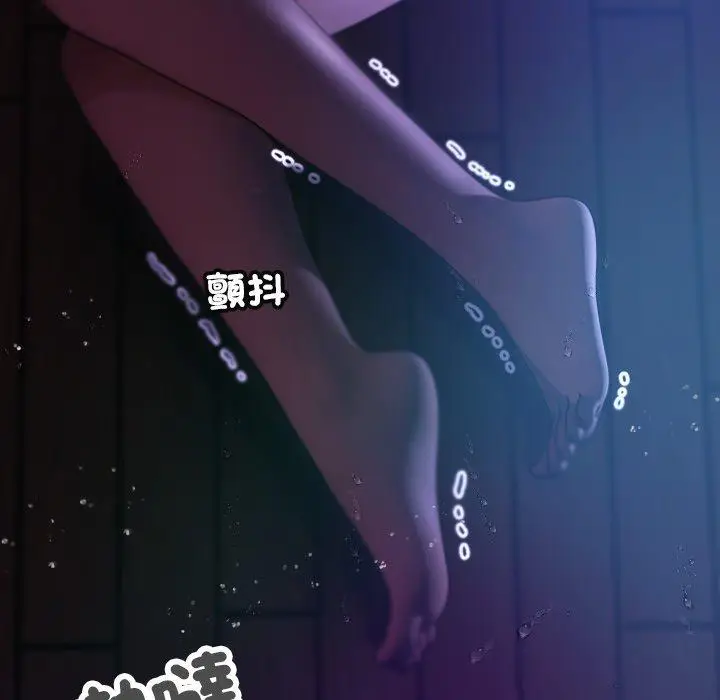 漫画《寄生教授家》第7话第15张图