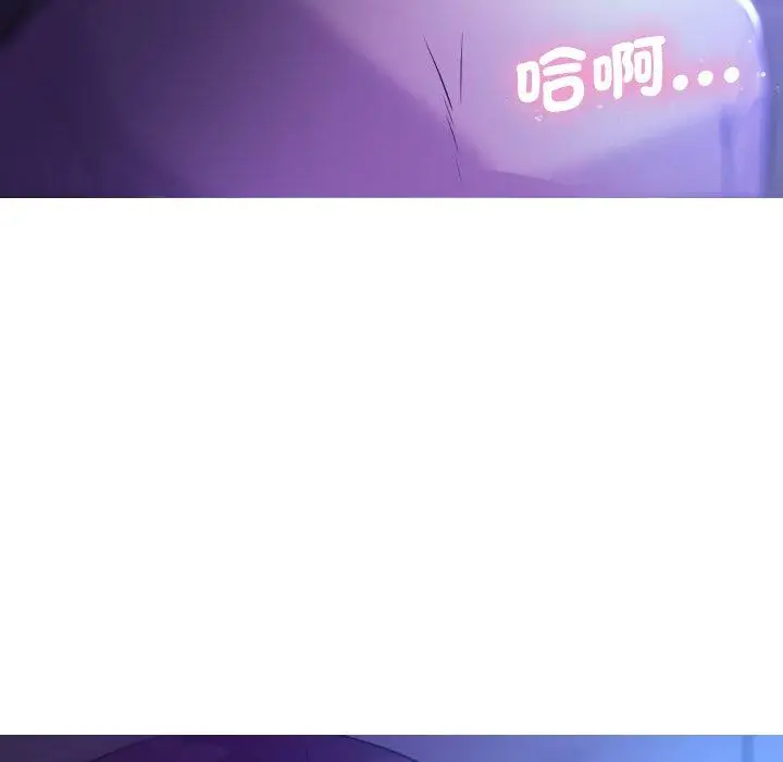 漫画《寄生教授家》第7话第54张图