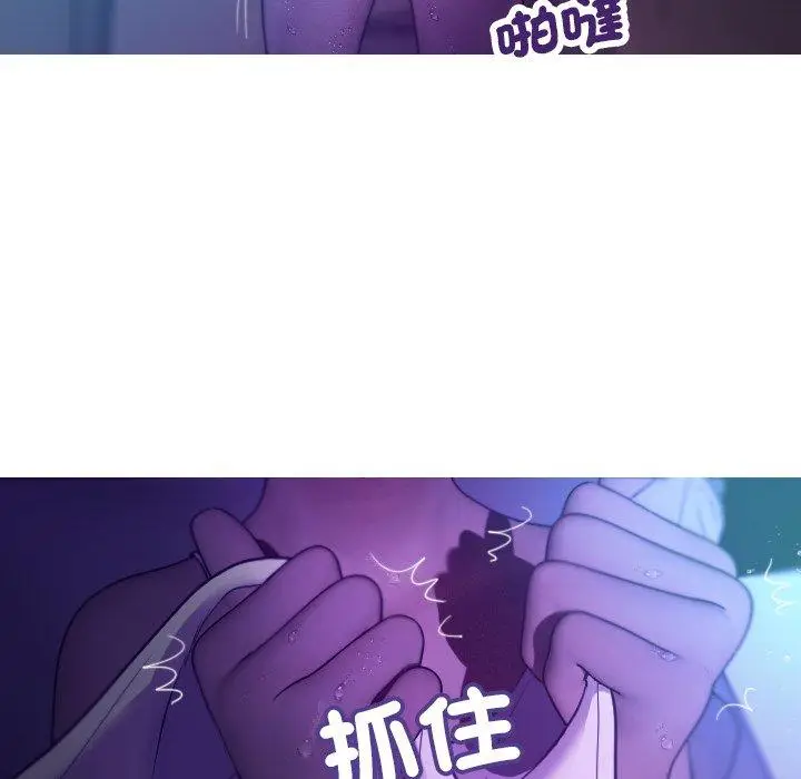 漫画《寄生教授家》第7话第60张图