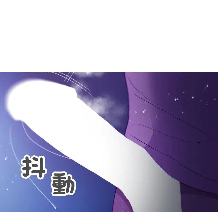 漫画《寄生教授家》第7话第89张图