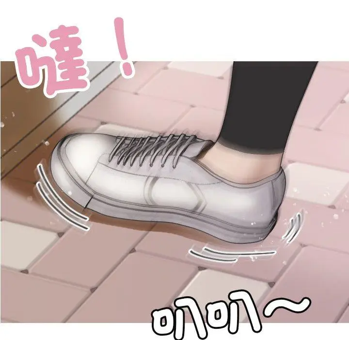 漫画《寄生教授家》第8话第102张图