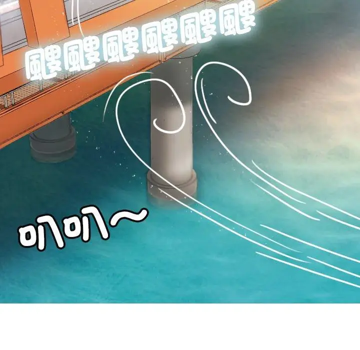 漫画《寄生教授家》第8话第106张图