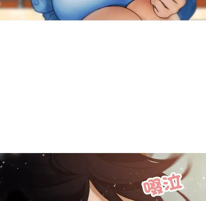 漫画《寄生教授家》第8话第126张图