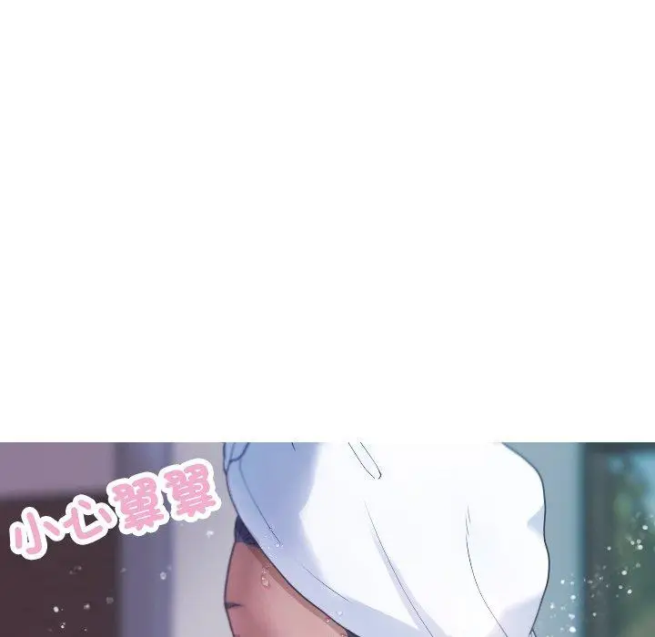 漫画《寄生教授家》第8话第23张图
