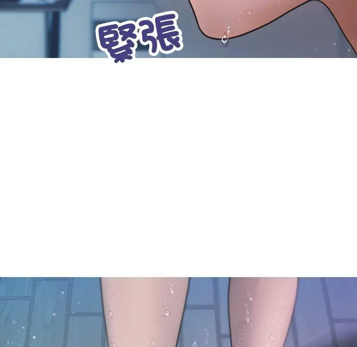 漫画《寄生教授家》第8话第30张图