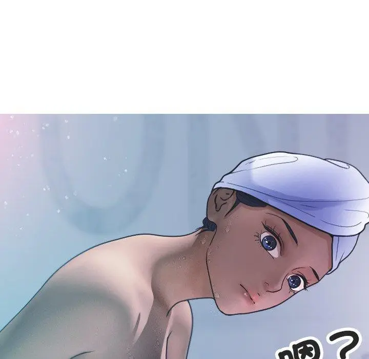漫画《寄生教授家》第8话第34张图
