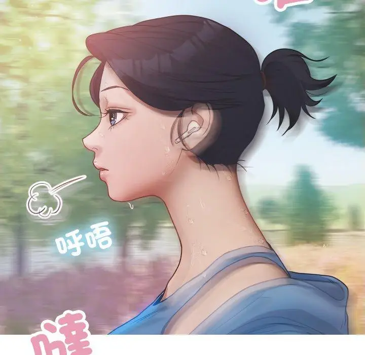 漫画《寄生教授家》第8话第47张图