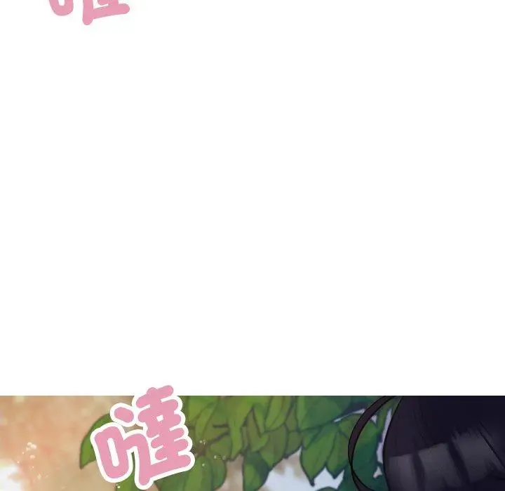漫画《寄生教授家》第8话第48张图