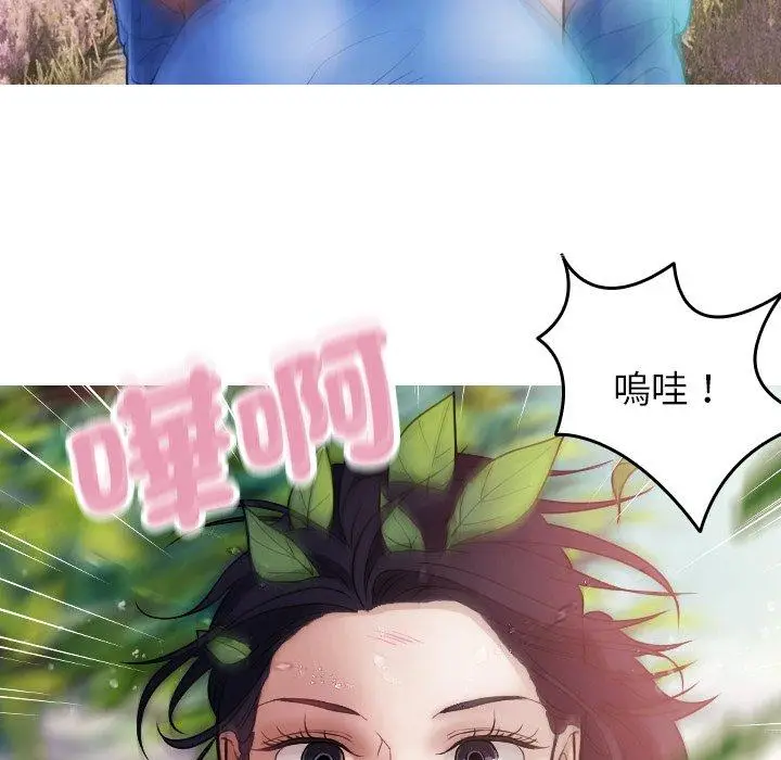漫画《寄生教授家》第8话第52张图