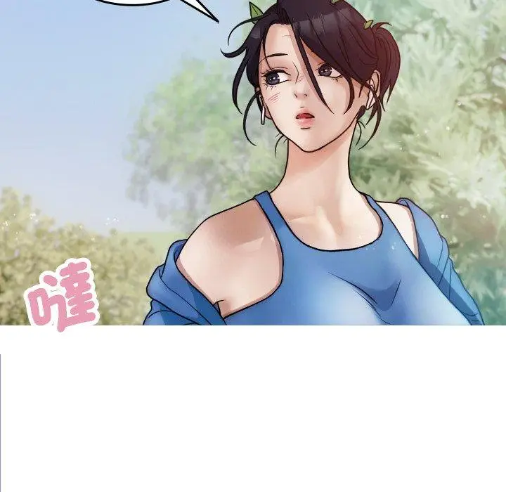 漫画《寄生教授家》第8话第73张图