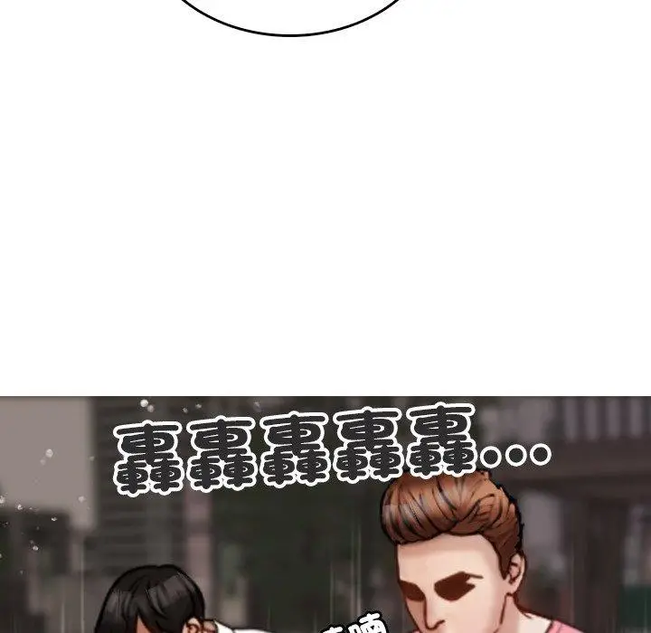 漫画《寄生教授家》第10话第137张图