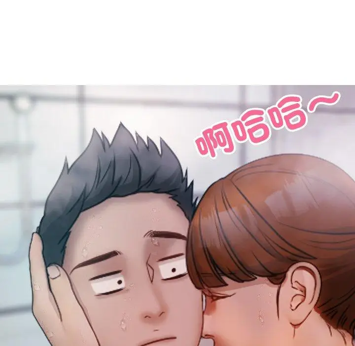 漫画《寄生教授家》第10话第58张图
