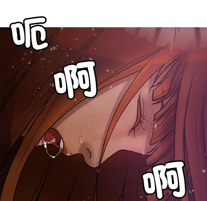 漫画《寄生教授家》第10话第6张图