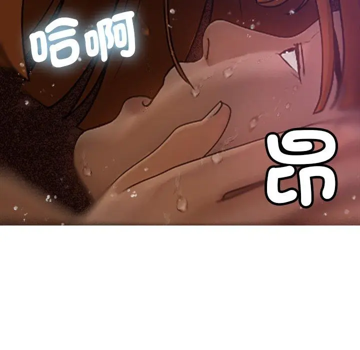漫画《寄生教授家》第10话第7张图