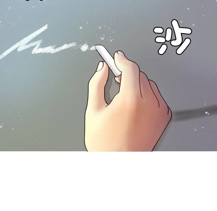 漫画《寄生教授家》第11话第104张图