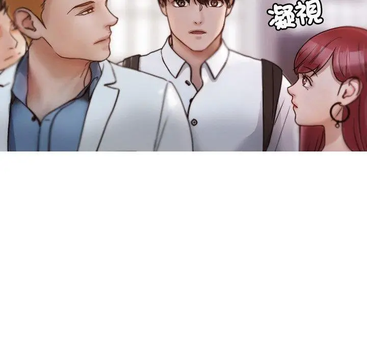 漫画《寄生教授家》第11话第61张图