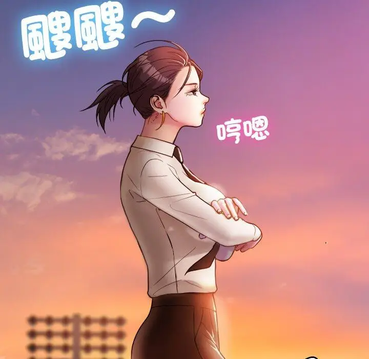 漫画《寄生教授家》第13话第116张图