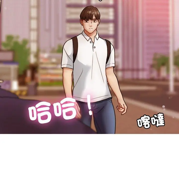 漫画《寄生教授家》第13话第12张图