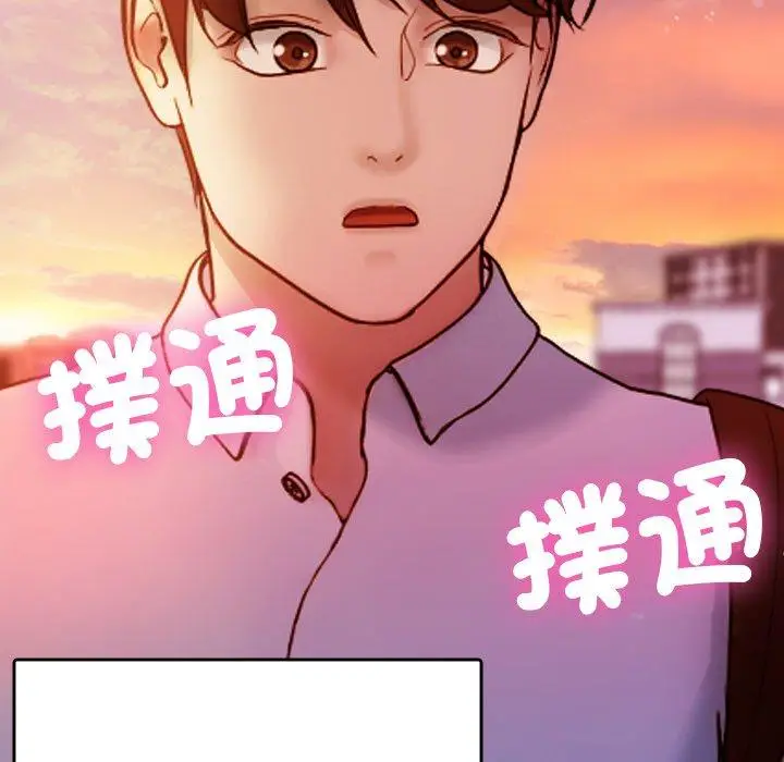 漫画《寄生教授家》第13话第137张图