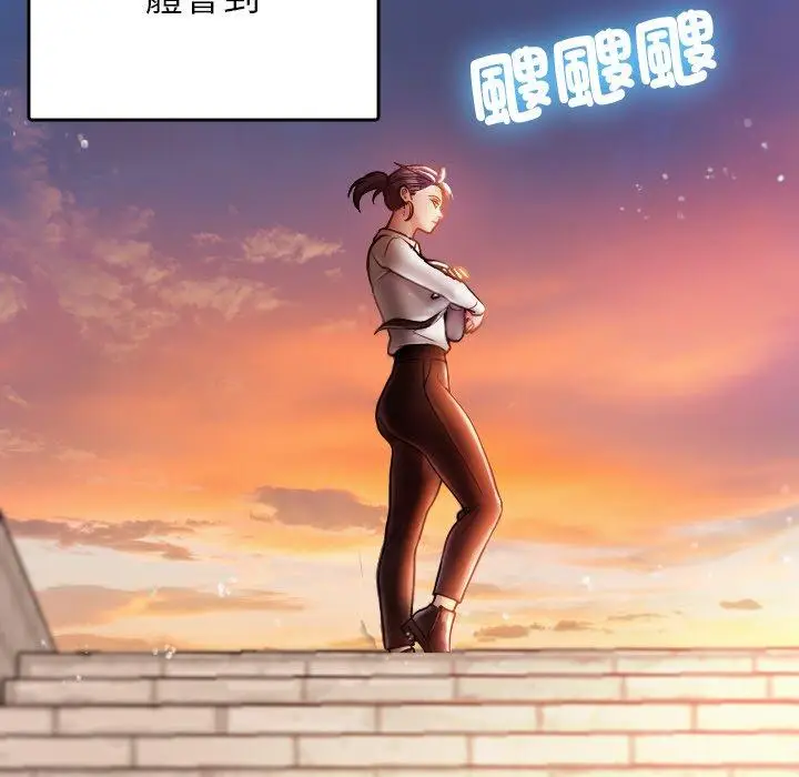 漫画《寄生教授家》第13话第91张图