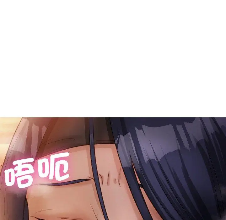 漫画《寄生教授家》第14话第102张图