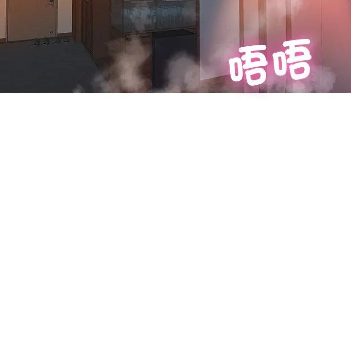 漫画《寄生教授家》第14话第86张图