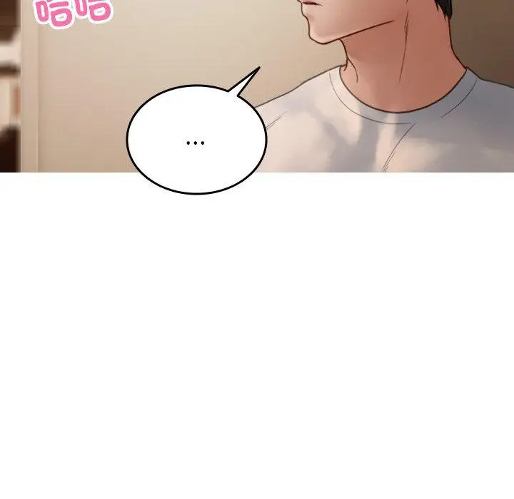 漫画《寄生教授家》第23话第140张图