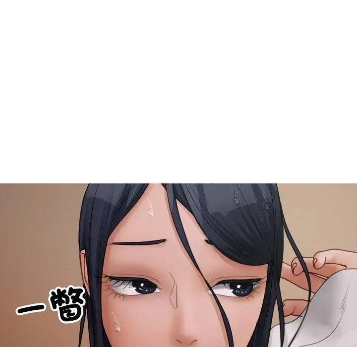漫画《寄生教授家》第23话第28张图