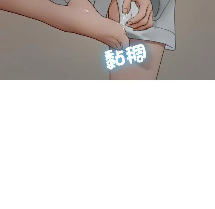 漫画《寄生教授家》第23话第37张图