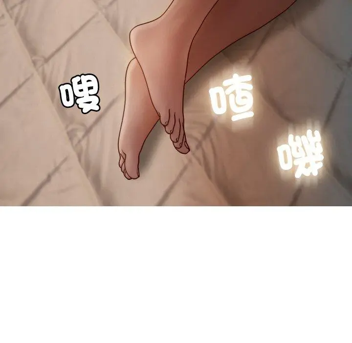 漫画《寄生教授家》第23话第50张图