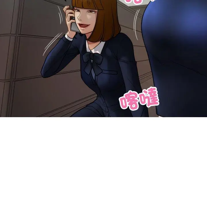 漫画《寄生教授家》第24话第11张图