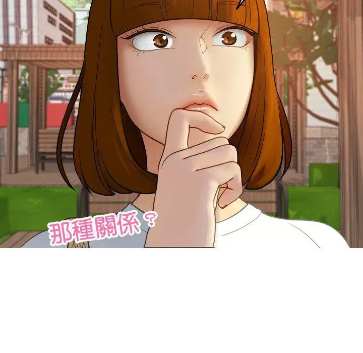 漫画《寄生教授家》第26话第108张图