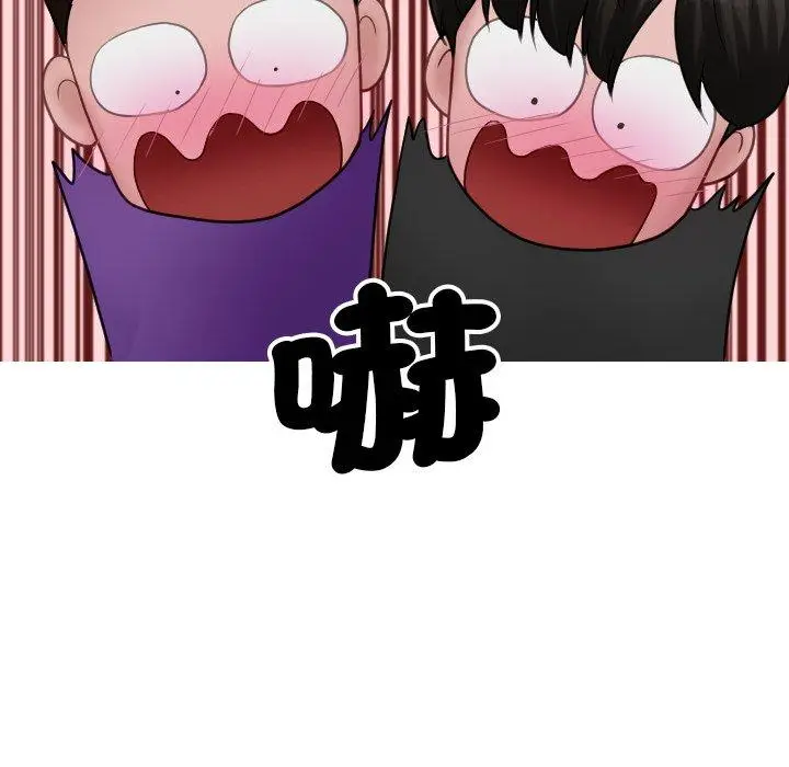 漫画《寄生教授家》第26话第110张图