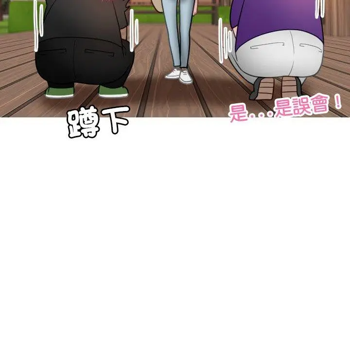 漫画《寄生教授家》第26话第112张图