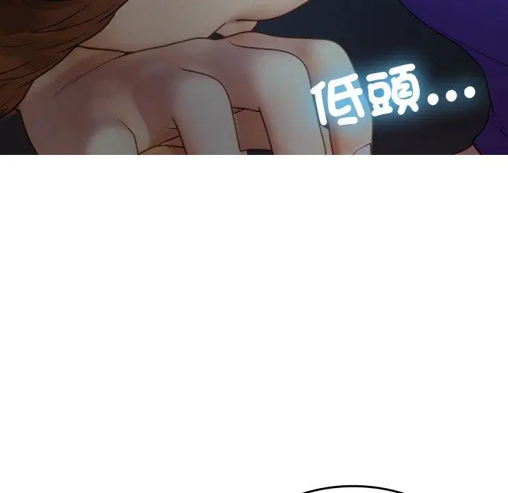 漫画《寄生教授家》第27话第34张图