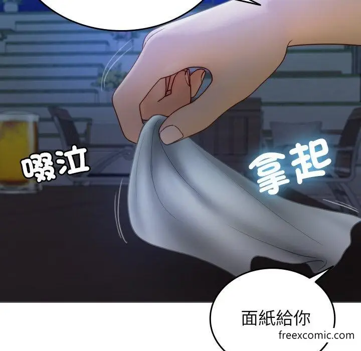 漫画《寄生教授家》第27话第67张图