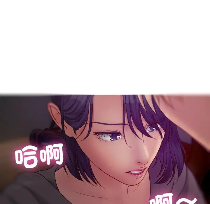 漫画《寄生教授家》第29话第40张图