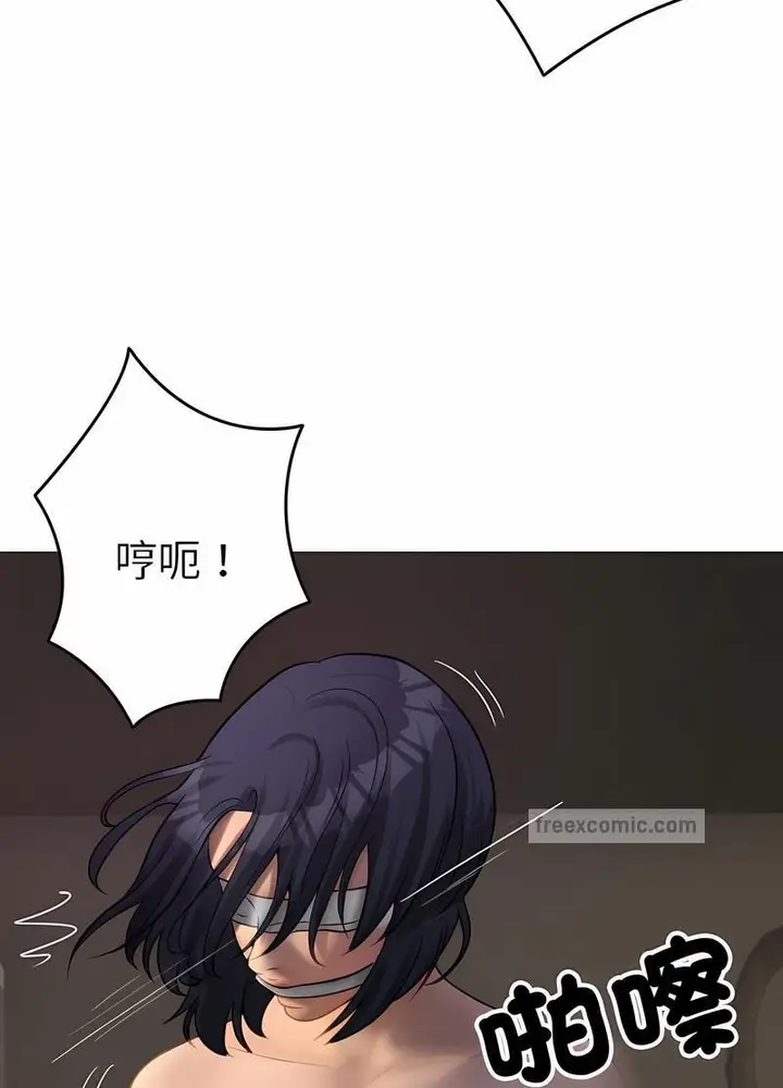 漫画《寄生教授家》第31话第27张图
