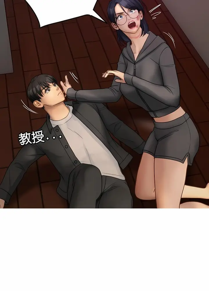 漫画《寄生教授家》第32话第37张图