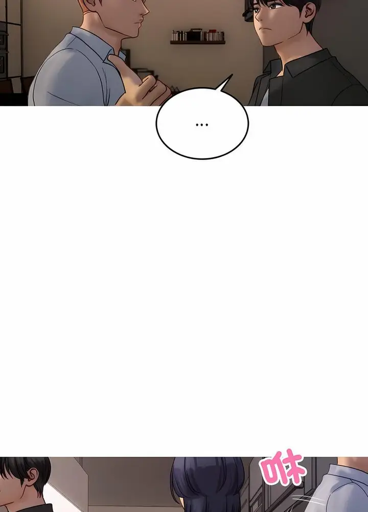 漫画《寄生教授家》第32话第58张图