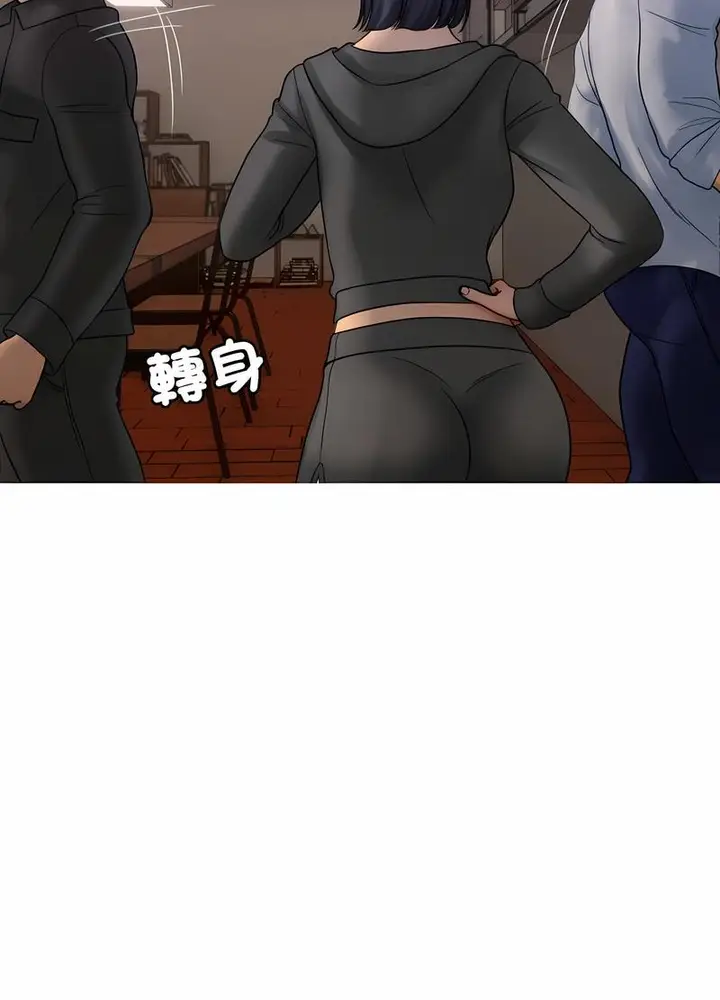漫画《寄生教授家》第32话第59张图