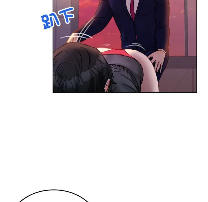 漫画《寄生教授家》第36话第13张图