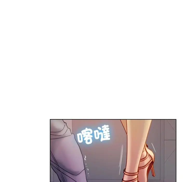 漫画《寄生教授家》第36话第15张图
