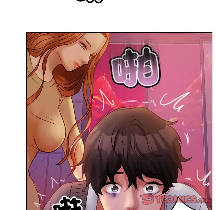 漫画《寄生教授家》第36话第20张图