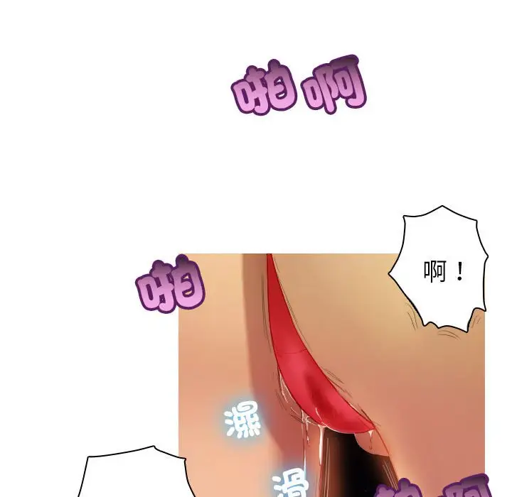 漫画《寄生教授家》第36话第30张图