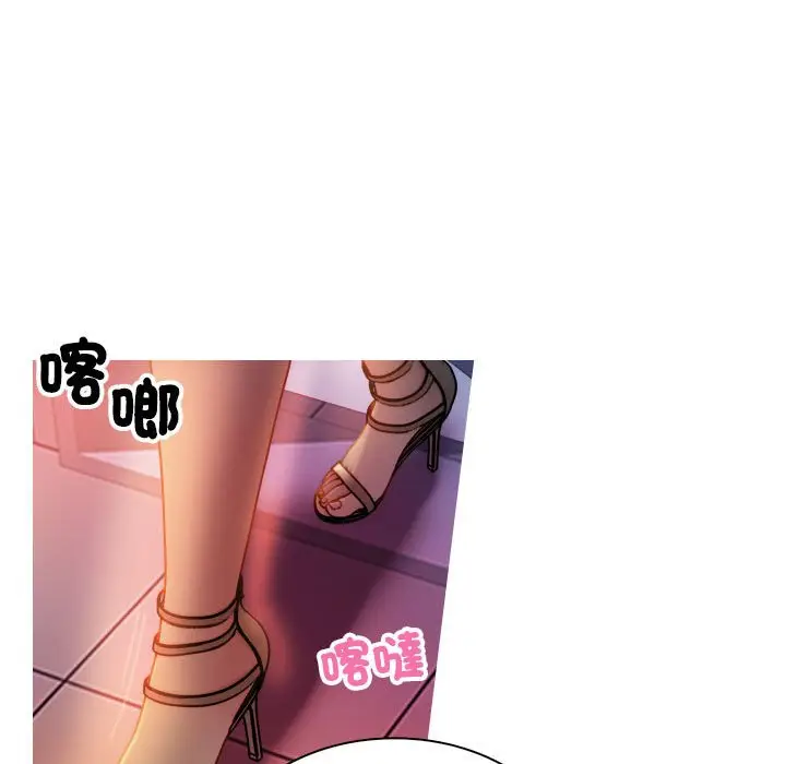 漫画《寄生教授家》第36话第63张图